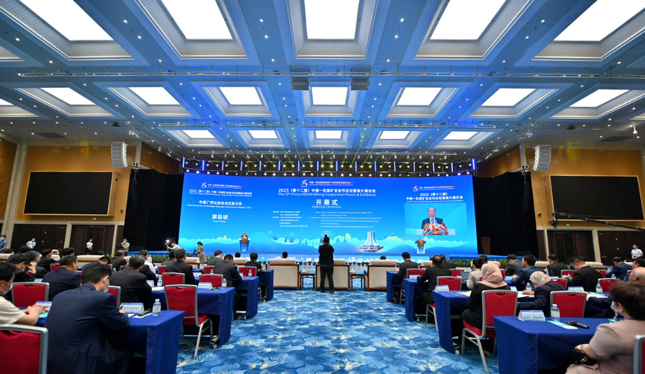 派特森科技受邀将参加“2023中国—东盟矿业合作论坛”