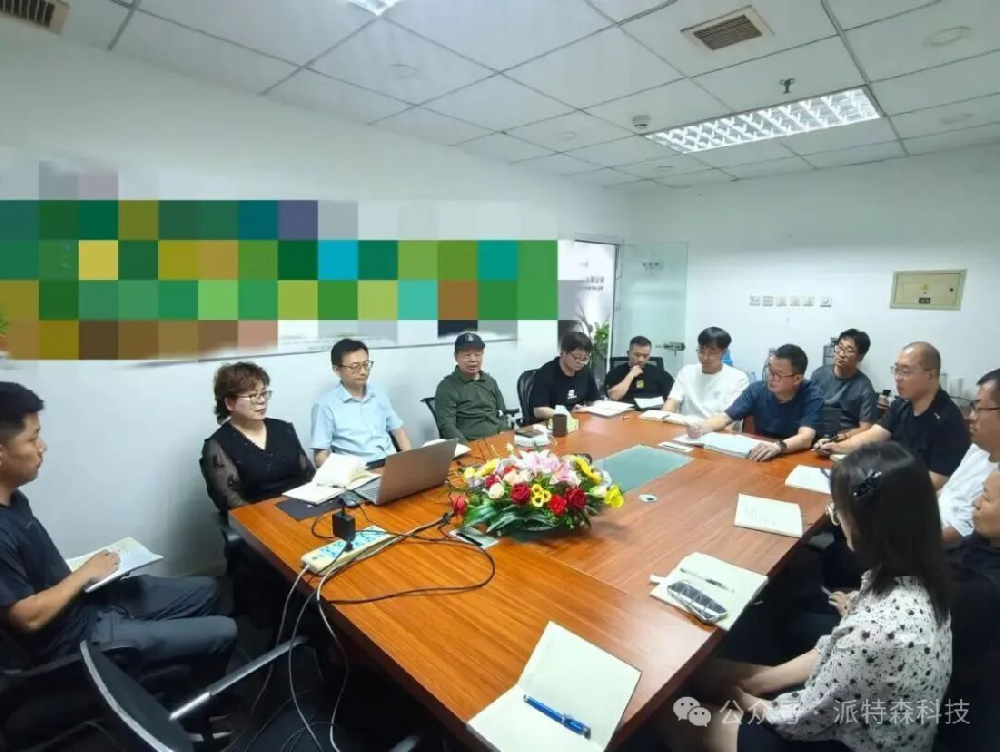 凝心聚力强根基，砥砺奋进新征程——北京派特森开展季度综合会议！派特森开展季度综合会议！